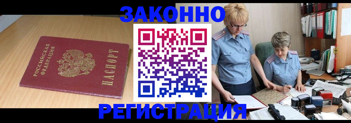 регистрация для школы в Вязьме